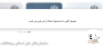 مراحل ثبت نام سهام دولتی نوزادان